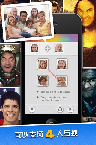 SwapBooth - Instant Face Changer screenshot 3