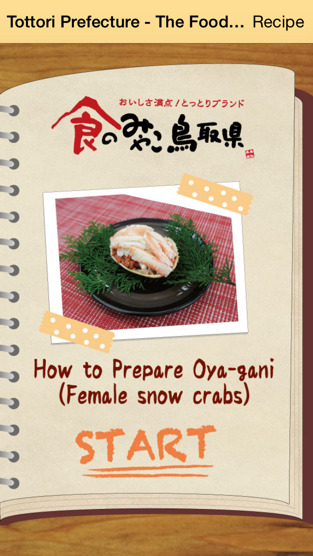 How to cancel & delete Tottori Prefecture - The Food Capital of Japan, “How to Prepare Oya-gani (Female snow crabs) from iphone & ipad 1