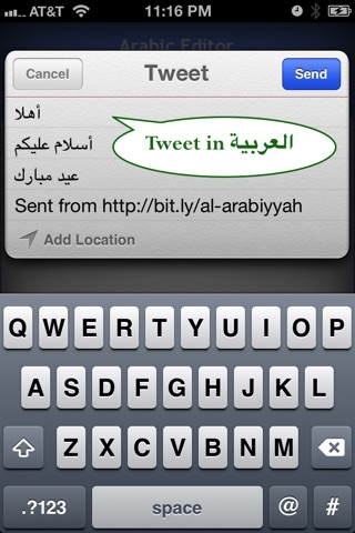 Arabic Editor screenshot 4