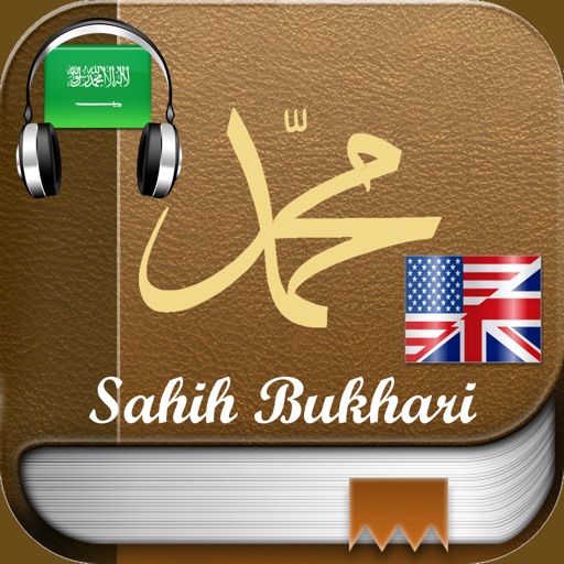 Sahih Bukhari Audio mp3 in Arabic and Text in English