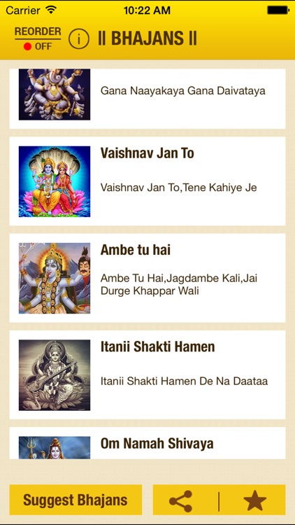 Bhajans - Text Only screenshot-3