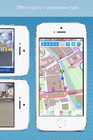 Исторический Берлин, правительство район направлять,GPS мультимедиа Tour Guide SD screenshot 3