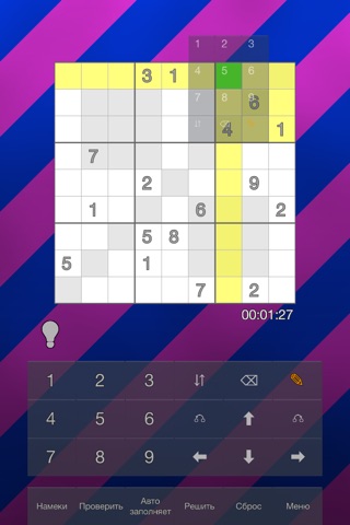 Sudoku 365 Premium screenshot 3