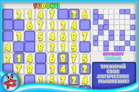 Sudoku Brain Teaser screenshot 4