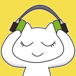 好きな音楽が無料で聴ける〜bois