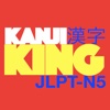 KanjiKing JLPT-N5