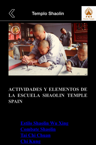 Templo Shaolin screenshot 2