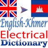 English Khmer Electric Dictionary