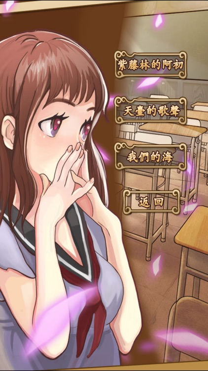 Doodle Gomoku screenshot-3