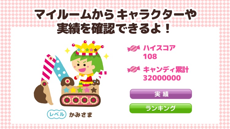 キャンディーショベルカー(子供向けはたらくくるまゲーム) screenshot-3