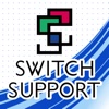 【中古車オークション】SWITCH SUPPORT