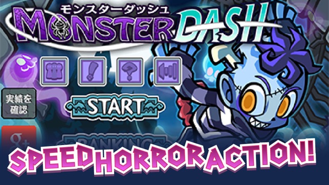 Intuition action!! MonsterDash(圖1)-速報App