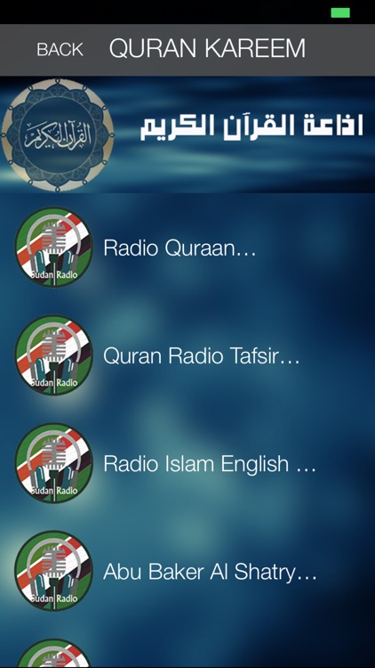 Listen to Sudan screenshot-3