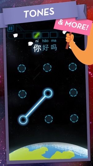 Learn Chinese (Mandarin) by MindSnacks(圖5)-速報App