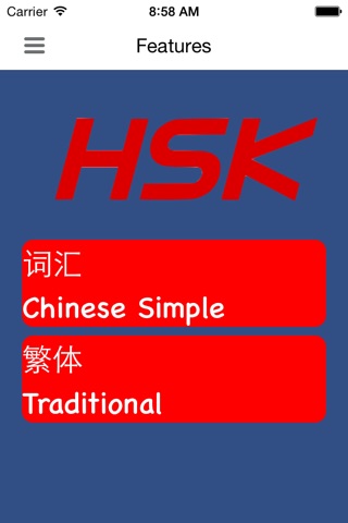 cQuizz - HSK Proficiency Level 06 screenshot 2