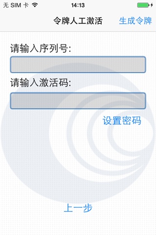 DTW令牌 screenshot 2