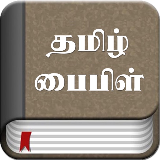 Tamil Bible Pro icon