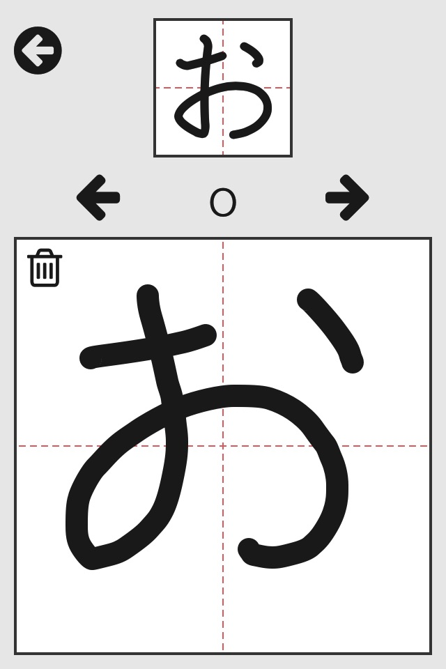 Mirai Kana Chart - Hiragana & Katakana Writing Study Tool screenshot 3