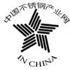 中国不锈钢产业网
