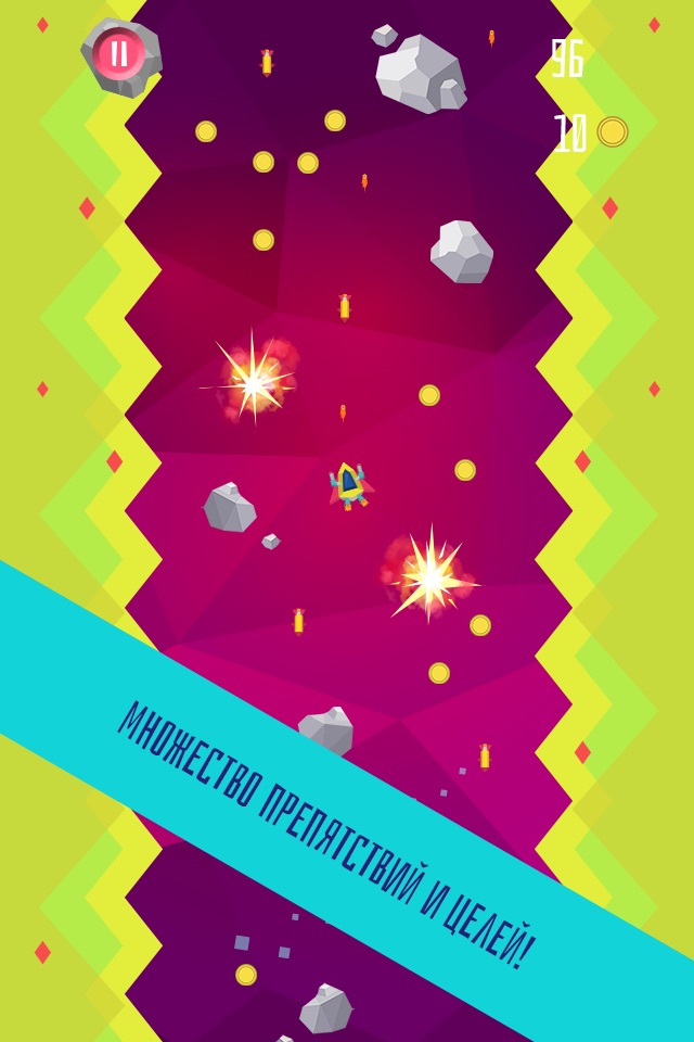 Star Rider screenshot 3