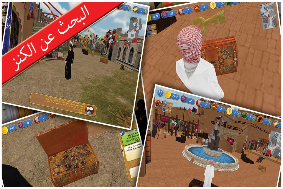 Theme Park  المدينة الترفيهية الاماراتية screenshot 2
