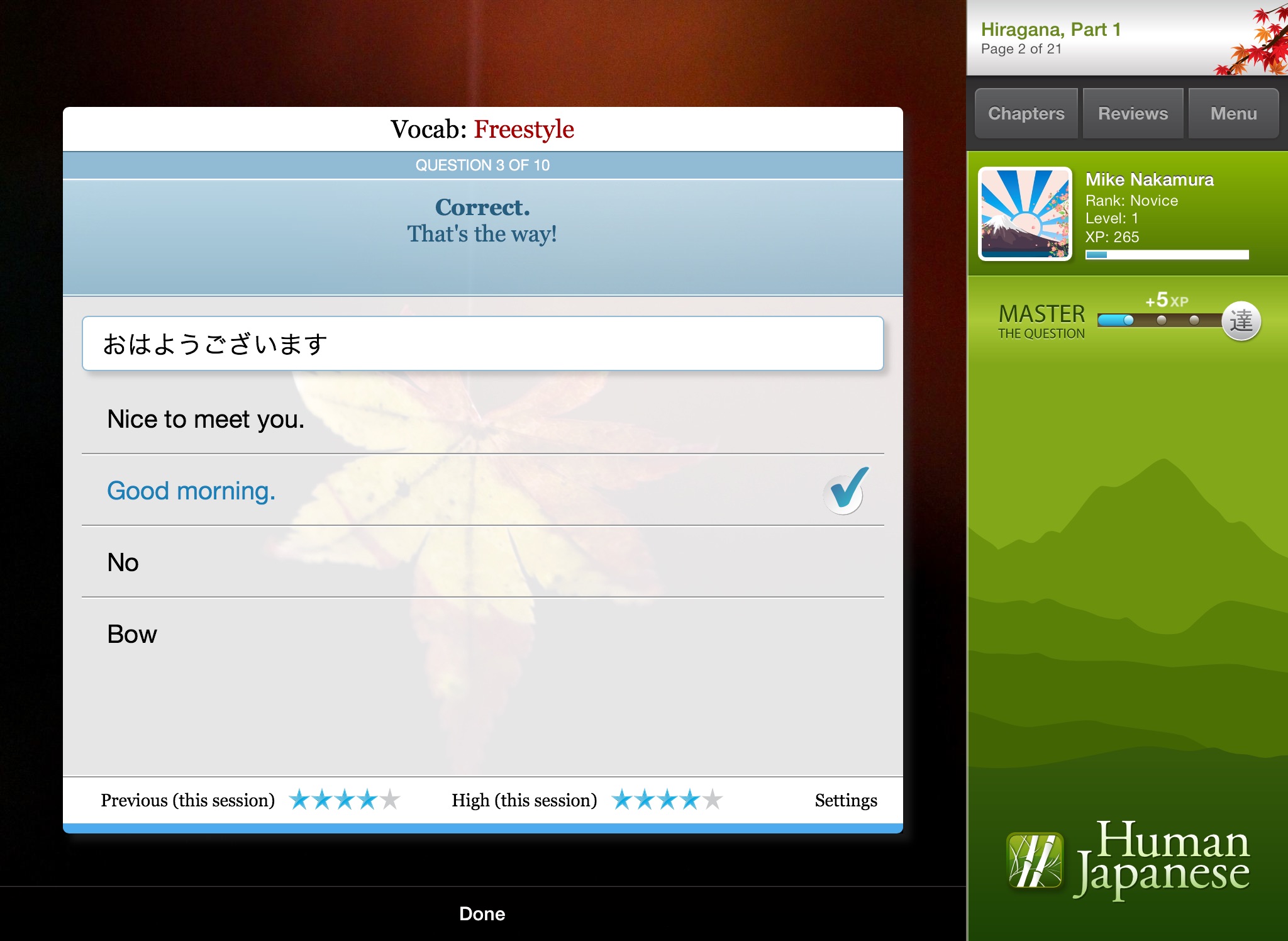 Human Japanese Lite HD | Learn Japanese with your personal sensei-in-a-box™ screenshot 4