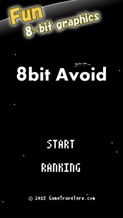 8bit Avoid -score attack-