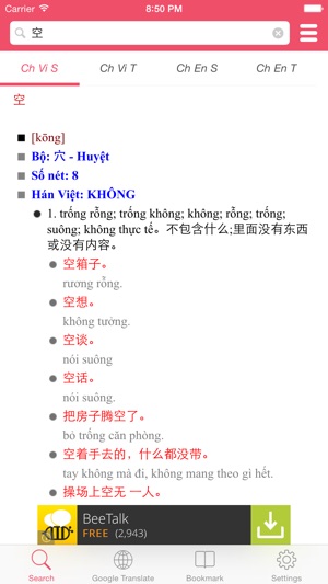 Từ điển Trung Việt, Việt Trung, Trung Anh, Anh Trung - Chinese Vietnamese English Dictionary