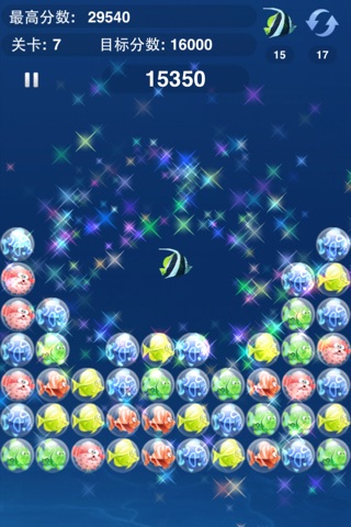 Pop Fish ! screenshot 3