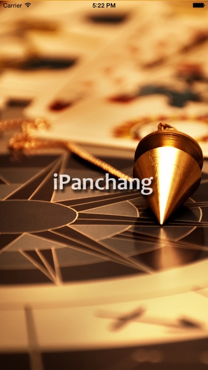 iPanchang