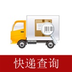 快递追踪查询完全免费版-包裹100