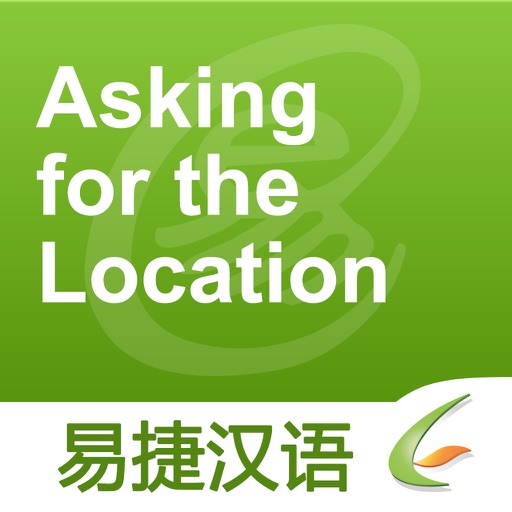 Asking for the Location - Easy Chinese | 问路1 - 易捷汉语 icon