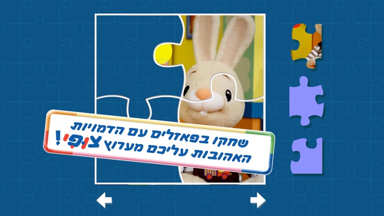 פאזלים ראשונים לילדים: משחק הרכבה screenshot-3