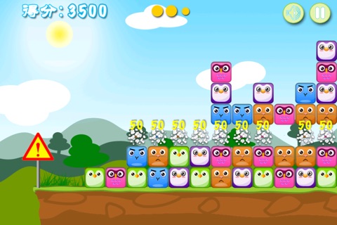 Pop Pop Rescue Pets - The world's most cute casual puzzle match - 2 game! screenshot 3