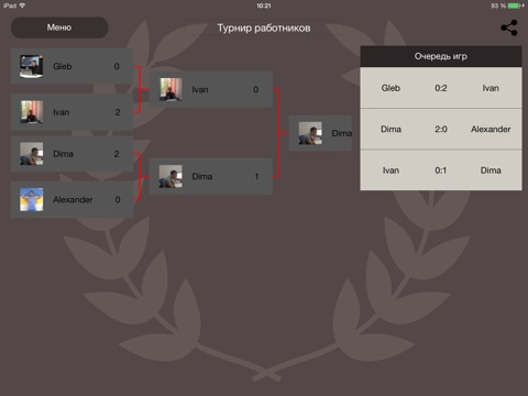 Таблица турнаментов PRO. Для групповых игр (создавай, отслеживай, играй и выигрывай)! screenshot 4