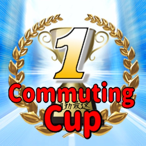 Commuting Cup iOS App