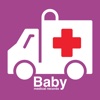 Baby Medical Records