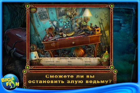 Witches' Legacy: The Charleston Curse - A Hidden Object Game with Hidden Objects screenshot 2