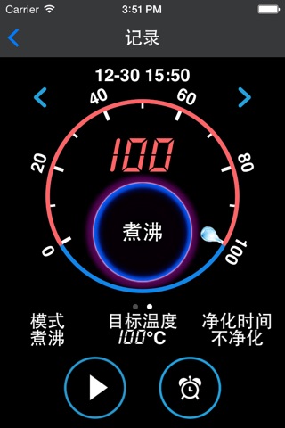 易叮电水壶 screenshot 4