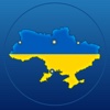 Geo World Cities Ukraine – City Places Quiz Using Street View