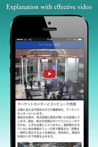 【Kan-Navi】Tour guide app. screenshot 3