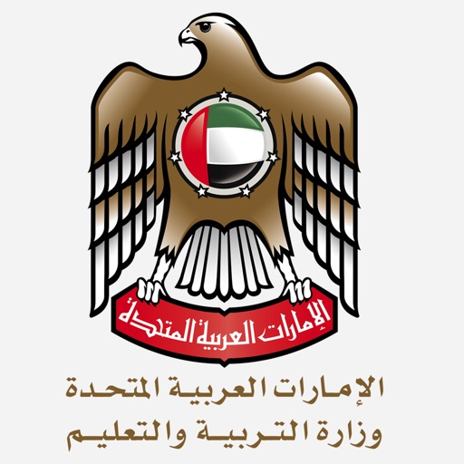 UAE MOE - وزارة التربية والتعليم by Ministry of Education, United Arab