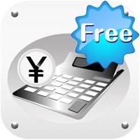税金計算アプリ-無料－税択三昧－2014年度
