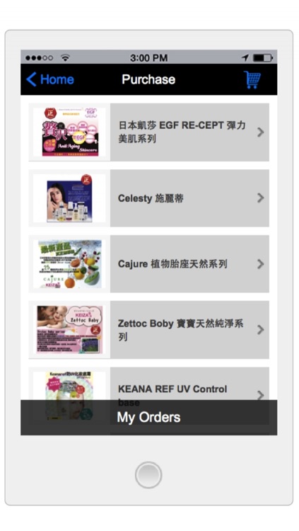 KEIZA Wholesale Platform screenshot-3