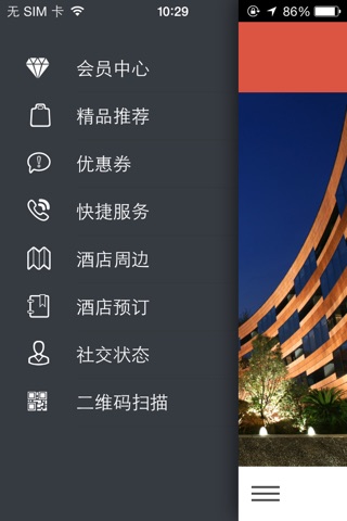 衡山路十二号 screenshot 2