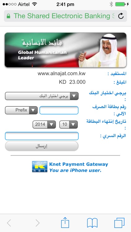 لجنة زكاة الشامية screenshot-3