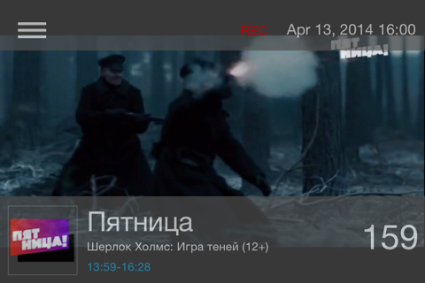 БигФильм ТВ screenshot 2