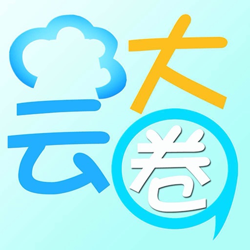 云大生活圈