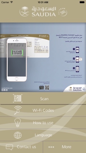 SAUDIA Connect(圖4)-速報App