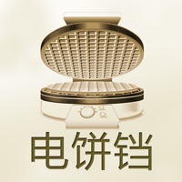 电饼铛美食(手把手一步一图教你做） pour PC